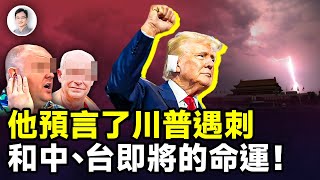 [討論] 如果支那戰敗，民進黨會垮台嗎？