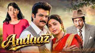 Download lagu Andaaz (1994) - Anil Kapoor, Karisma Kapoor & Juhi Chawla | 90s Action Superhit Movie mp3 Download lagu Andaaz (1994) - Anil Kapoor, Karisma Kapoor & Juhi Chawla | 90s Action Superhit Movie mp3