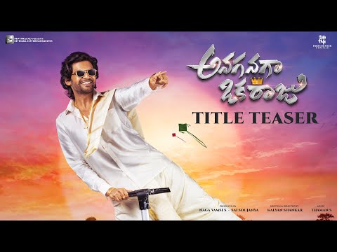 Anaganaga Oka Raju - Title Teaser