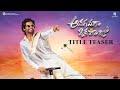 Anaganaga Oka Raju Title Teaser Naveen Polishetty Thaman S Kalyan Shankar