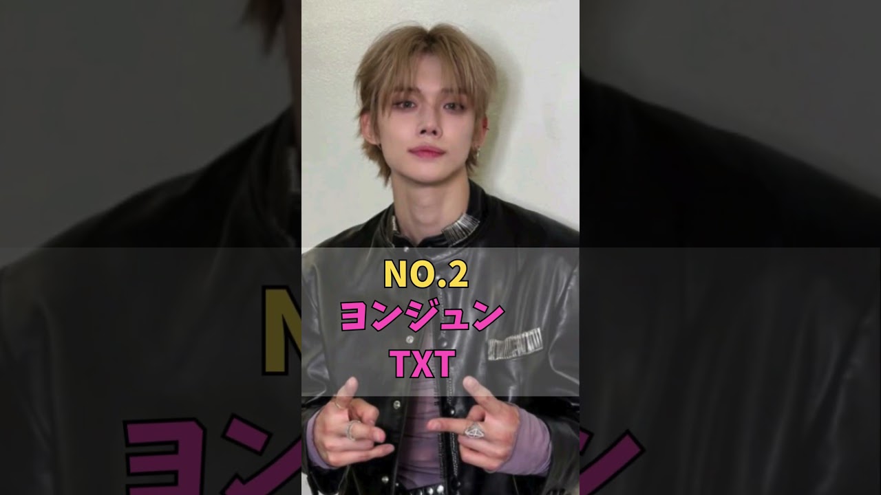 ウインクが下手で逆に可愛い男性アイドルTOP3