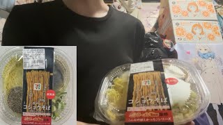今話題の冷やしコショウそば食らってみた
