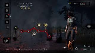 PS版DBDプレイ　デッドバイデイライト　19日目