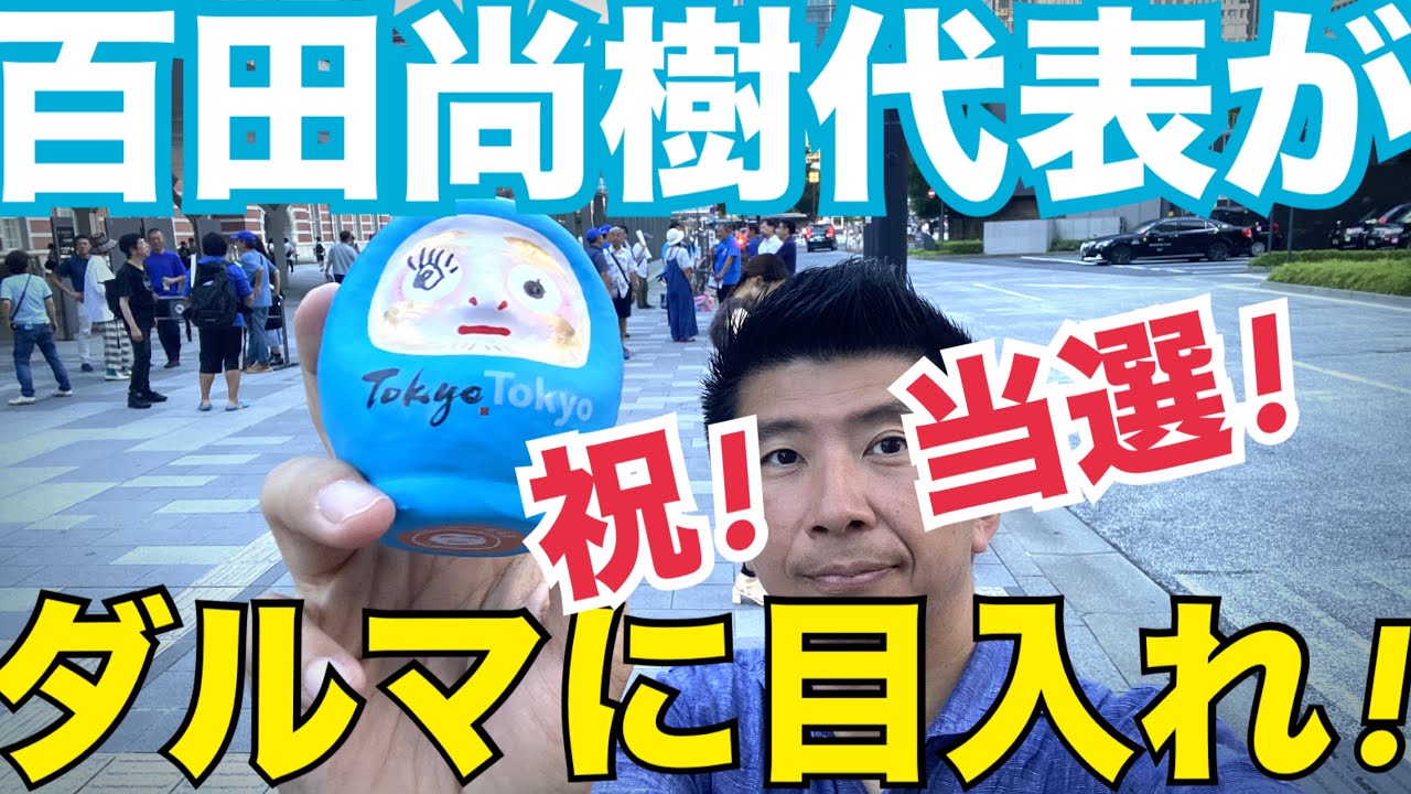 YouTubeサムネイル