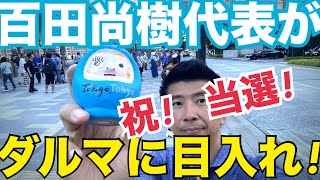 7/21①17時から御礼凱旋LIVEします！祝！国政政党！祝！百田尚樹議員！北村晴男議員 #日本保守党