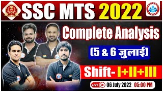 SSC MTS Paper Analysis 2022 | 6 July All Shift Analysis, SSC MTS Exam Analysis 6 July 2022 | RWA