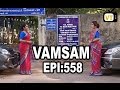 Vamsam Tamil Serial Episode 558 05 05 2015