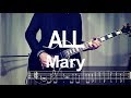 ALL - Mary (Guitar Cover) with TAB