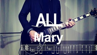 ALL - Mary (Guitar Cover) with TAB