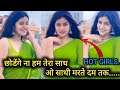 छोडेंगे ना हम तेरा साथ साथी मरते दम तक S