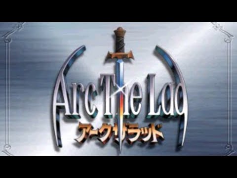 アークザラッド