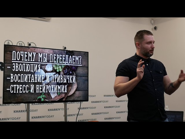 Фото Оффлайн лекция по правильному питанию, в рамках проекта "Медицинский ликбез" ч.2