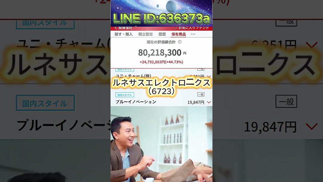 YouTubeサムネイル