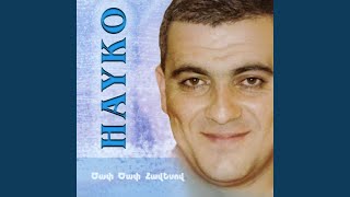 Hayko Spitakci Ghevondyan - Urakh Sharan (2017)
