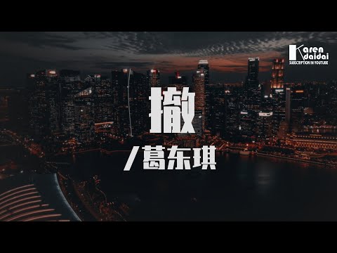 兩遍