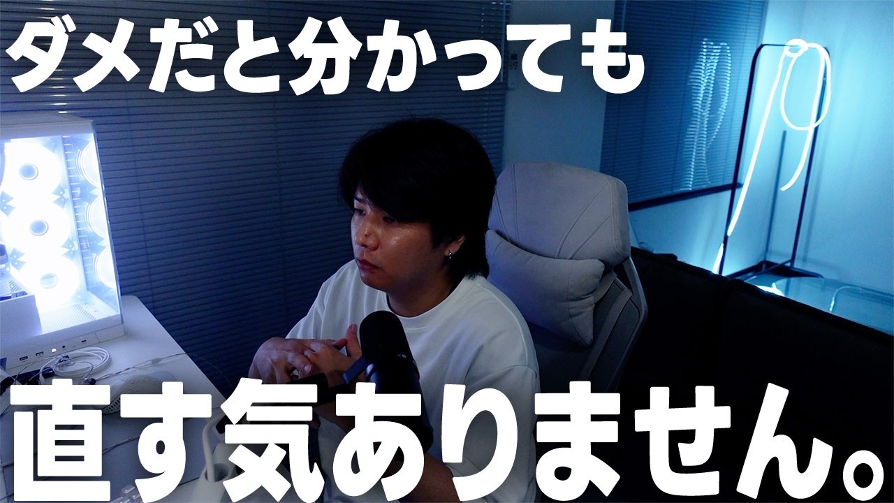 YouTubeサムネイル