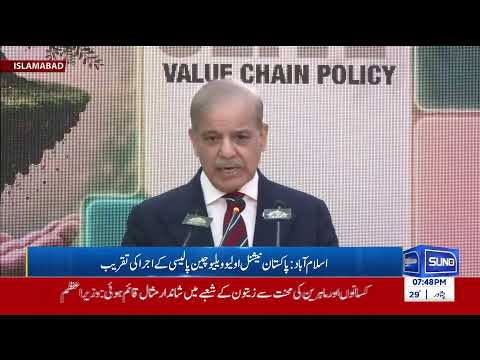 Suno News video