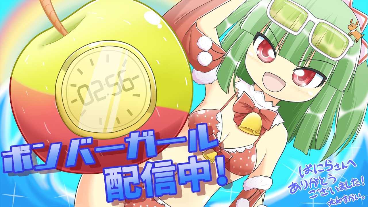 YouTubeサムネイル