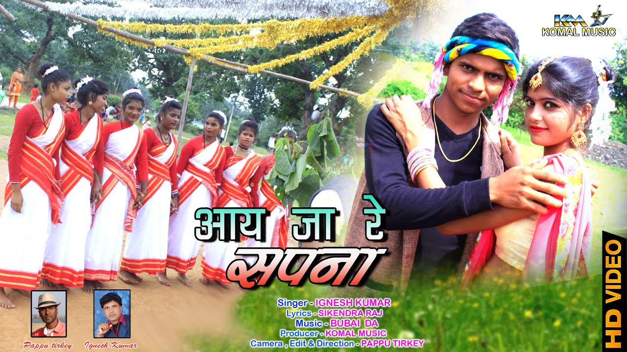 AAY JA RE SAPNA / New Karma Song