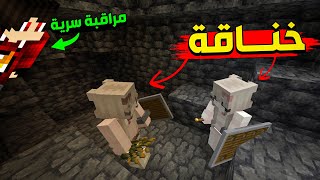 مصر كرافت2️⃣ #1 - راقبت السيرفر في اول يوم !! ????????