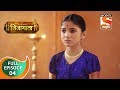 Swarajya Janani Jijamata स्वराज्यजननी जिजामाता Ep 4 Full Epi