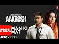Man Ki Mat Lyrical Video Song Aakrosh Rahat Fateh Ali Khan Irshad Kamil Ajay Devgn