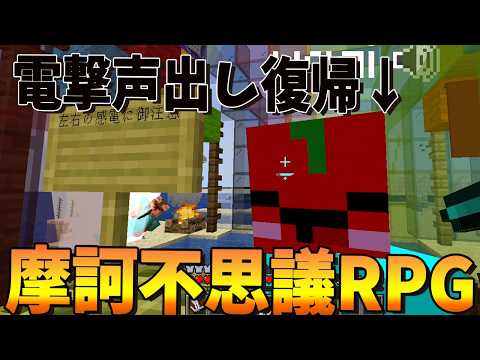 Goat's surprise return with a voice: The mysterious RPG he created is too crazy - Minecraft [KUN]