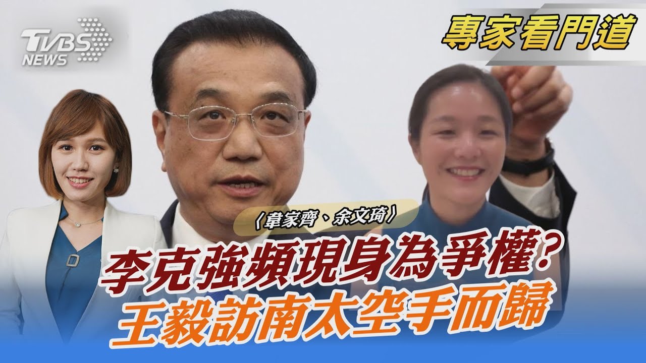 王毅訪南太空手而歸 澳重新參與地區事務