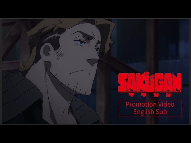 SAKUGAN (2021) - Official Trailer | English Sub