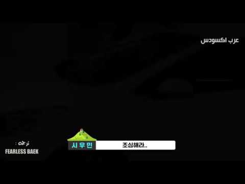 EXO- Travel Without Manager ...[ Arabic Sub ] EP 2