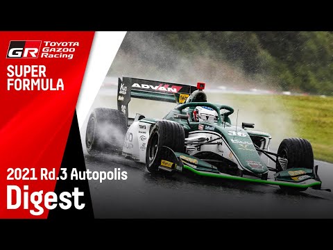 スーパーフォーミュラ第3戦（オートポリス）Toyota GazooRacingのハイライト動画
