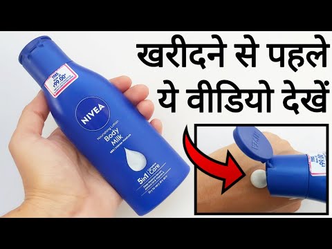 Nivea Body Milk 400ml + Shea Smooth Milk 120ml Body Lotion, Dry Skin
