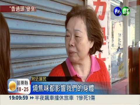 Cama烘焙咖啡太香 鄰居怒投訴