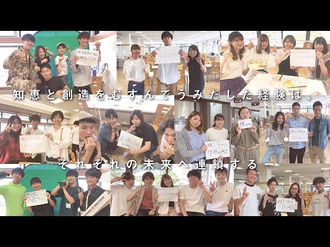 京都産業大学 経営学部「CM制作に学ぶメディア戦略」プロジェクトドキュメンタリー完全版