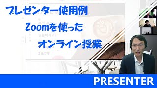 【韓国語レッスン風景】zoomを使ったオンラインレッスンの様子