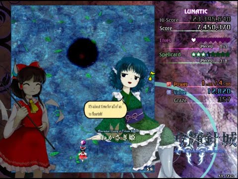 Touhou 14 DDC~Stage 1 Boss~Wakasagihime~Lunatic Perfect