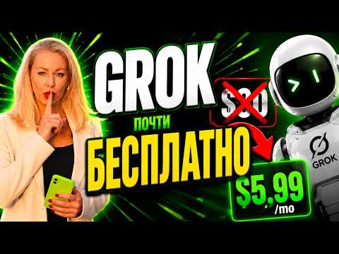 Превью видео на YouTube — нажмите, чтобы воспроизвести