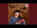 Ji Ji Pa Balochistana