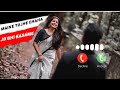 Maine Tujhe Chaha To Apna Banaya To ️ Tune Mujhe Dil Me Basaya ️ Hindi Ringtone ️ Jo Bhi Kasam