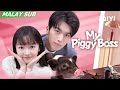Trailer: Adakah bos saya akan bertukar menjadi pig? ! | My Piggy Boss 我的老板是小猪 | iQIYI Malaysia