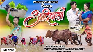 Download lagu ADIWASI|आदिवासी|New Mundari karam Song 2024|SUPER MUNDARI |Singer -Dinu Pahan & Rupa mp3