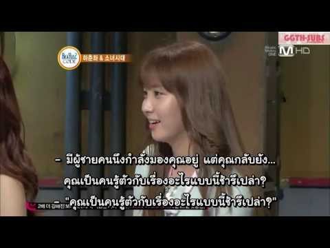 [TH] SNSD 13-02-04 Beatles Code S2 Ep 47 [2-3]