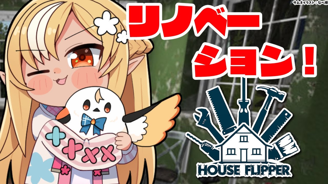 タイトル取得中