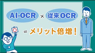 OCR Multi Entry Stage YouTube Video