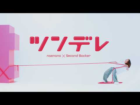 なえなの 