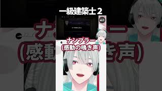 【切り抜き】ホラゲーで安心できる瞬間なんてありませんよ？【弦月藤士郎 / にじさんじ】