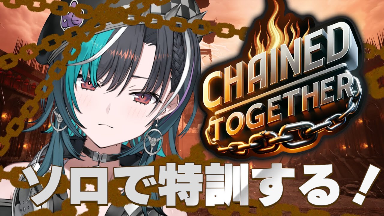 【Chained Together】ただ上を目指し続ける【 #輪堂千速 / #hololivedev is #FLOWGLOW 】