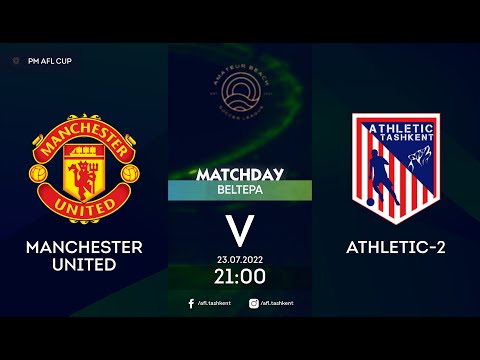 AFL CUP 5 tur MANCHESTER UNITED  - ATHLETIC 2