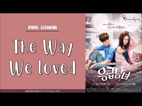 [ENG/ROM/HAN] Park Sihwan (박시환) - The Way We Loved (그때 우리 사랑은) | Emergency Couple (응급남녀) OST