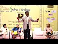 11. Rajesh Reddy – Andaaz e Bayaan Aur - Jashn E Andaaz 2023 – Mumbai